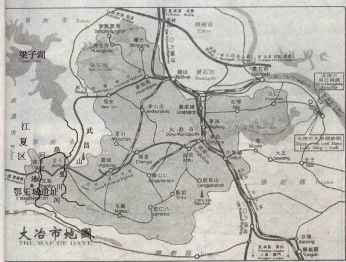 在1955年11月13日之后属黄石市大冶市金牛镇)  金牛鄂王城遗址碑图片